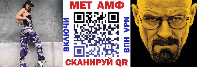 АМФЕТАМИН Premium  как найти наркотики  Шали 