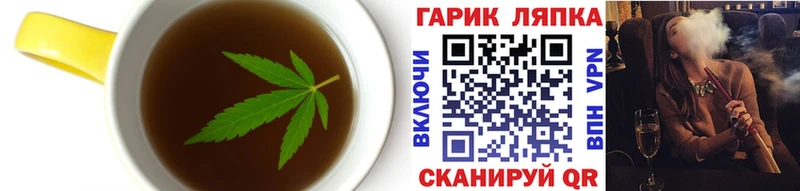 Cannafood марихуана  где продают   Шали 