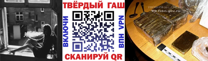 Гашиш убойный  OMG ССЫЛКА  Шали 
