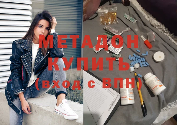 мет Абдулино