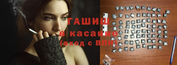 мет Абдулино