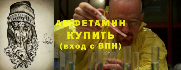 марки nbome Абинск