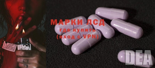 ALPHA-PVP Абаза
