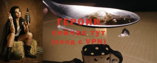 ALPHA-PVP Абаза