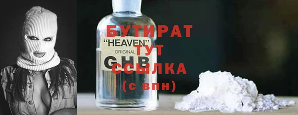 мет Абдулино