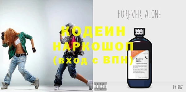марки nbome Абинск