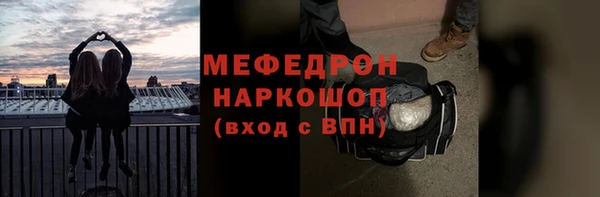 мет Абдулино