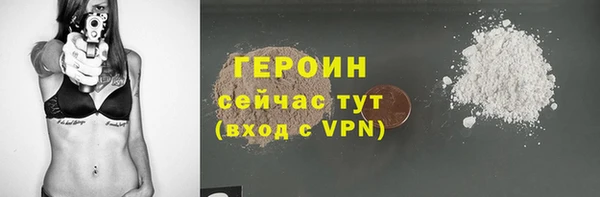 ALPHA-PVP Абаза