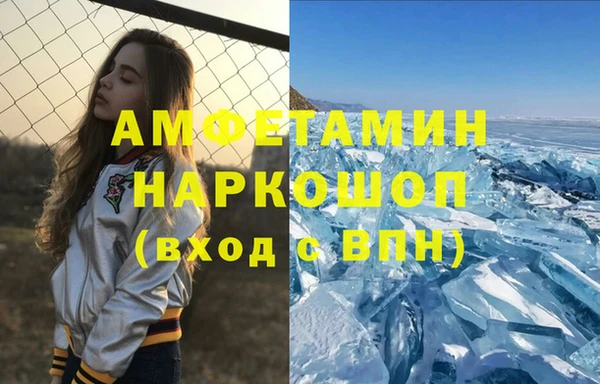 марки nbome Абинск