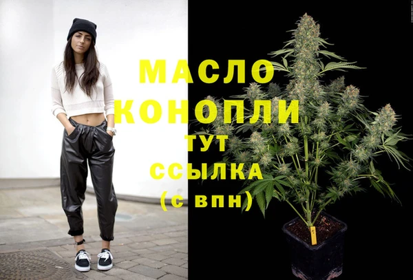 марки nbome Абинск
