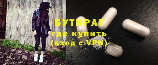 ALPHA-PVP Абаза