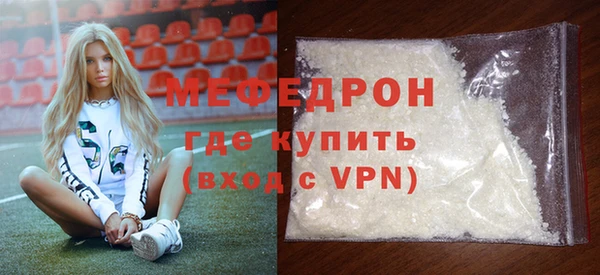 мет Абдулино