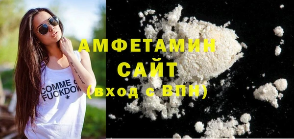 мет Абдулино