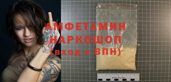 марки nbome Абинск