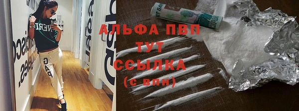 марки nbome Абинск