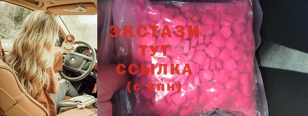 ALPHA-PVP Абаза