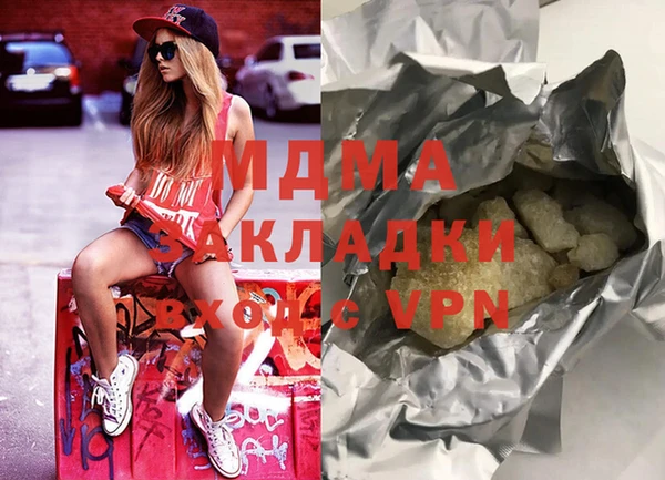 мет Абдулино