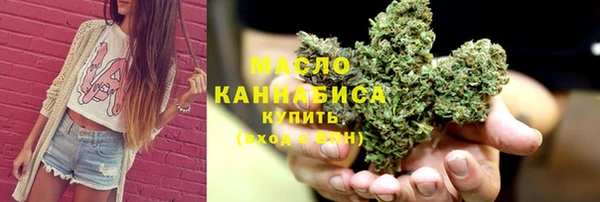 марки nbome Абинск