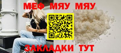 спайс Рузаевка