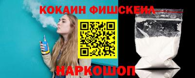 спайс Рузаевка