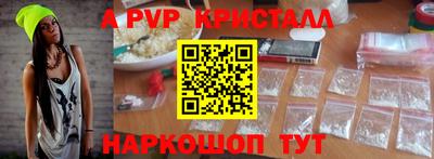 спайс Рузаевка