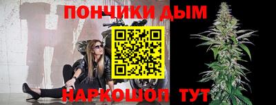 спайс Рузаевка