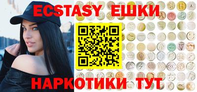 спайс Рузаевка