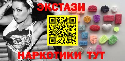 спайс Рузаевка