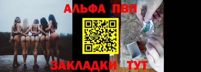 спайс Рузаевка