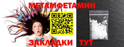спайс Рузаевка
