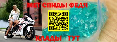 спайс Рузаевка