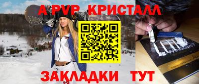 Альфа ПВП Рыбинск