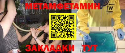 Альфа ПВП Рыбинск