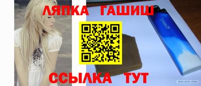 спайс Рузаевка