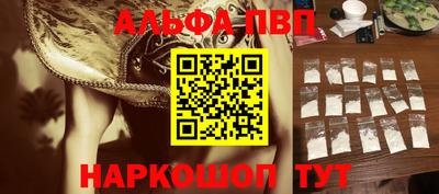 спайс Рузаевка