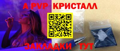 Альфа ПВП Рыбинск