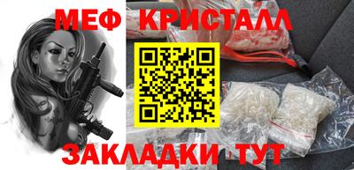 спайс Рузаевка