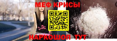 спайс Рузаевка