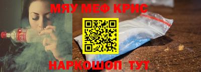 спайс Рузаевка