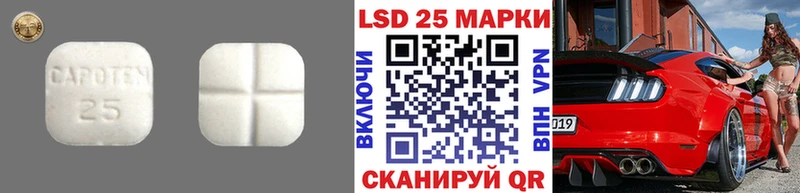 LSD-25 экстази кислота  Шали 