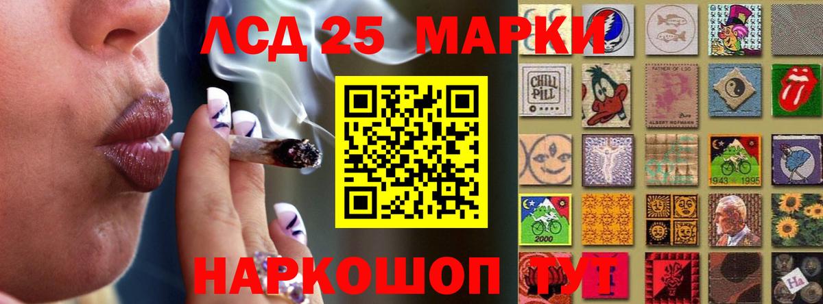 LSD-25 экстази ecstasy  Вход с VPN  Шали  Лсд 25 экстази  ЛСД экстази ecstasy 