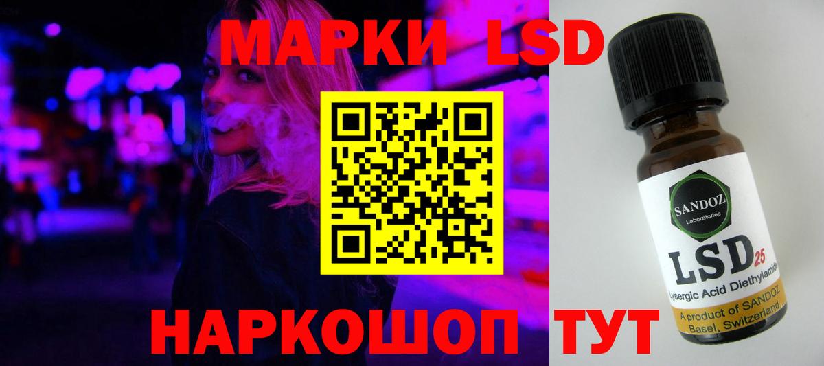 LSD-25 экстази кислота Шали