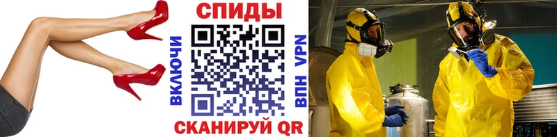 наркота  Шали  Первитин Декстрометамфетамин 99.9% 