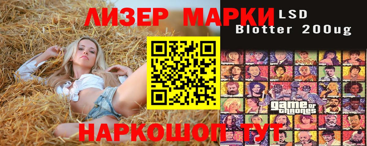 Марки N-bome  Наркотические марки 1,5мг  Вход с VPN  Шали  Наркотические марки 1,5мг 