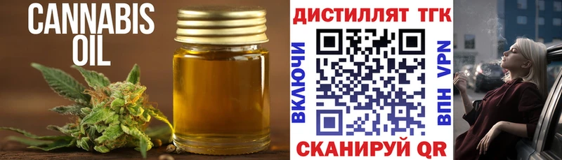 ТГК вейп с тгк  сколько стоит  Шали 
