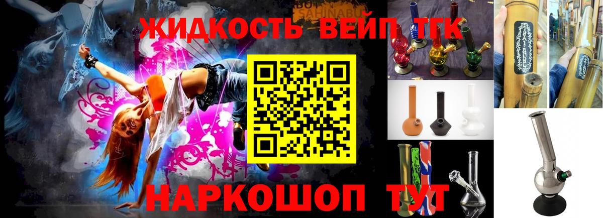 MEGA ССЫЛКА  ТГК гашишное масло  Вход с VPN  Шали 