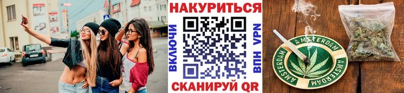 Марихуана Ganja hydra как зайти Шали