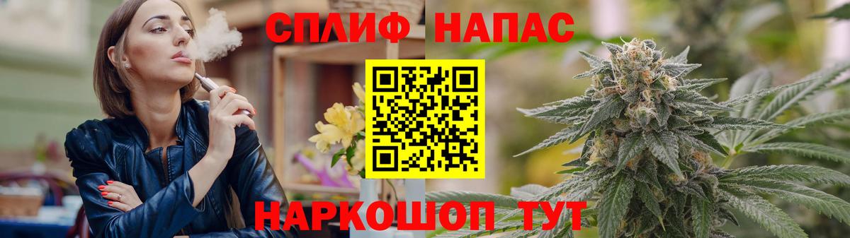 Конопля VHQ Шали